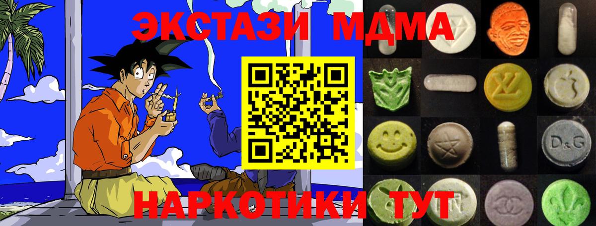 МЕФ   ГАШ  Бошки Шишки  Кодеин  Вход с VPN  Зеленодольск  Cocaine 