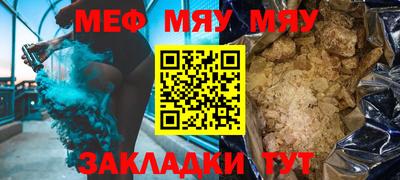 скорость Кунгур