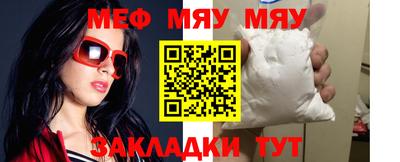 тгк Кулебаки