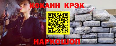 кокаин колумбия Кумертау