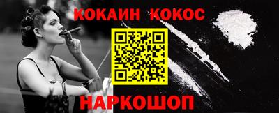 кокаин колумбия Кумертау