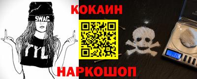кокаин колумбия Кумертау