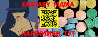 тгк Кулебаки