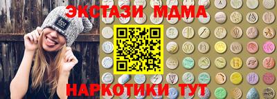 скорость Кунгур