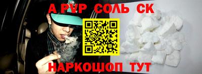 скорость Кунгур