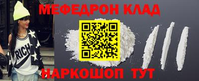 скорость Кунгур