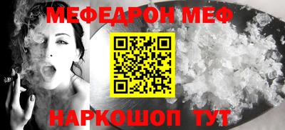 скорость Кунгур