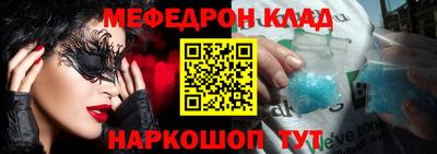 скорость Кунгур