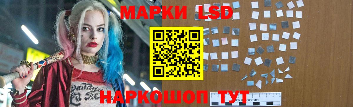 LSD-25 экстази ecstasy  Вход с VPN  Зеленодольск  ЛСД экстази ecstasy 