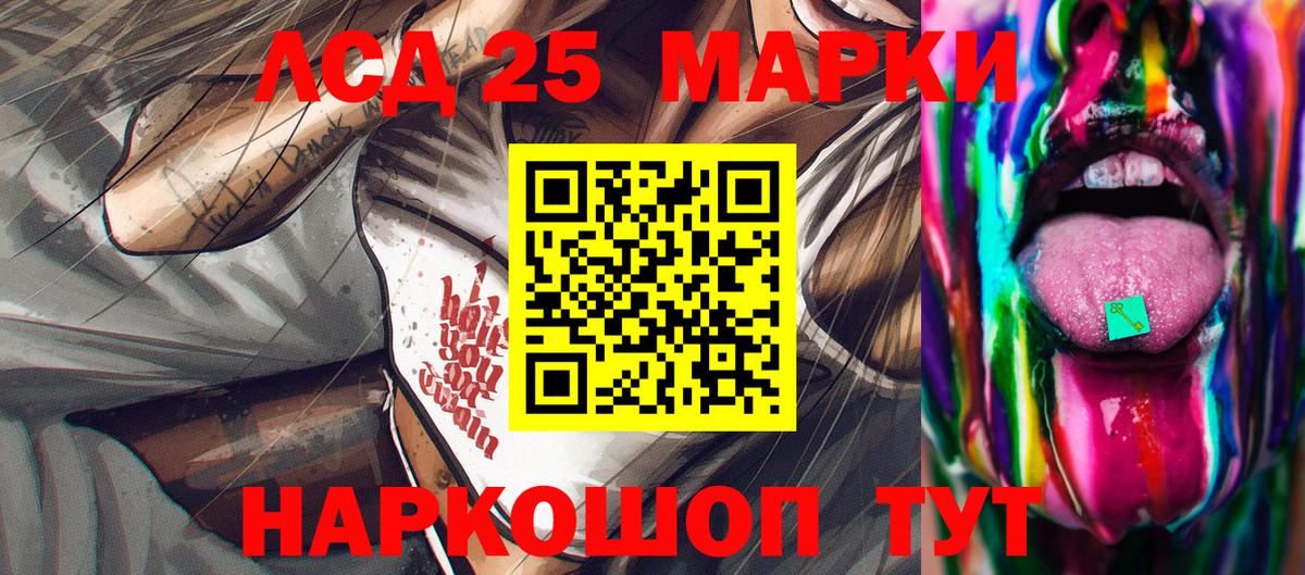 Наркотические марки 1,5мг  Марки NBOMe  Зеленодольск  Вход с VPN 