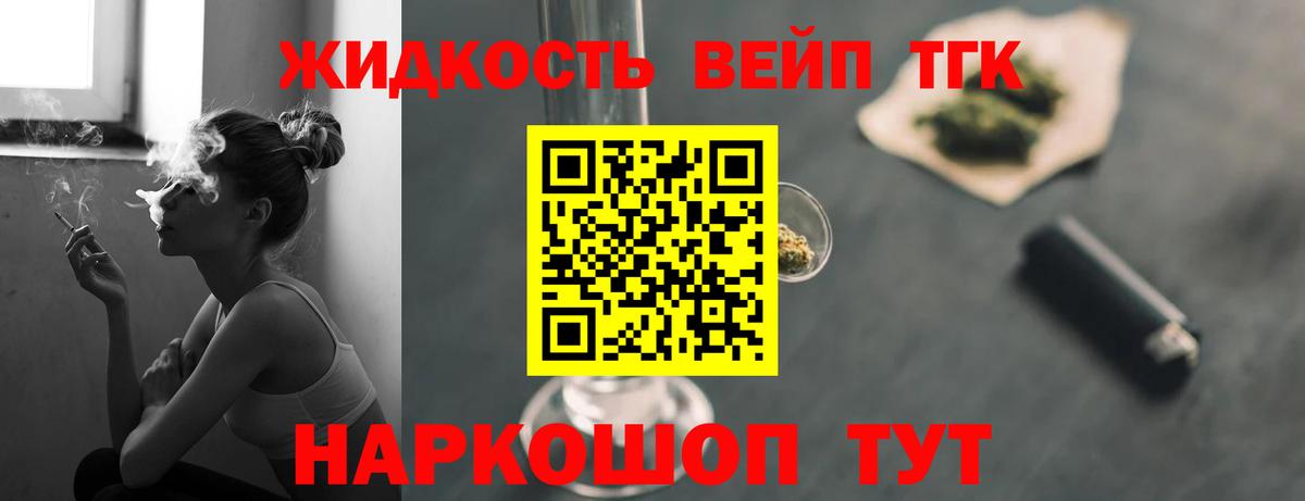 Зеленодольск  Дистиллят ТГК гашишное масло  Вход с VPN 